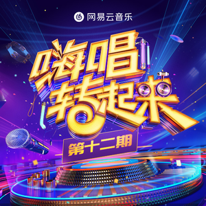 国漫女神嗟嗟嗟免费观看
