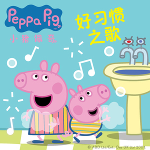 国漫女神嗟嗟嗟免费观看
