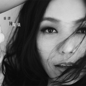 国漫女神嗟嗟嗟免费观看
