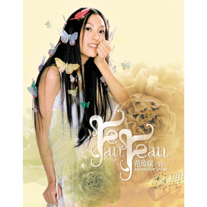 国漫女神嗟嗟嗟免费观看
